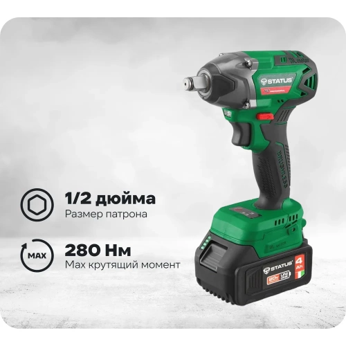 Бесщеточный ударный аккумуляторный гайковерт STATUS UniOne CTW 24HLi 07410401 Бесщеточный ударный аккумуляторный гайковерт STATUS UniOne CTW 24HLi 07410401