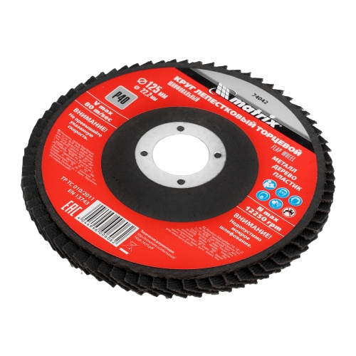 Круг лепестковый торцевой, P 40,125 х 22.2 мм Matrix фото 3