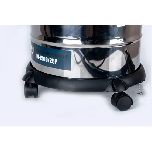 Электрический строительный пылесос WorkMaster ПС-1500/25Р фото 7 Электрический строительный пылесос WorkMaster ПС-1500/25Р фото 7