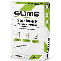 Шпатлевка базовая цементная Glims Stukko-RF 20 кг