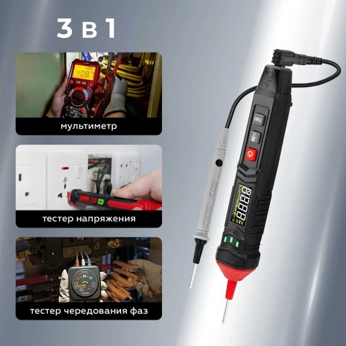 Портативный цифровой смарт мультиметр-ручка iCarTool CATIII 600 V, TrueRMS IC-M111 фото 6