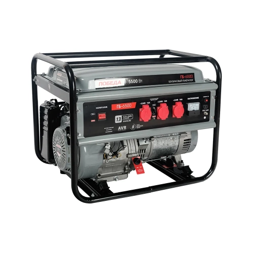 Бензиновый генератор ПОБЕДА ГБ 6500, 5500 Вт, 475101765