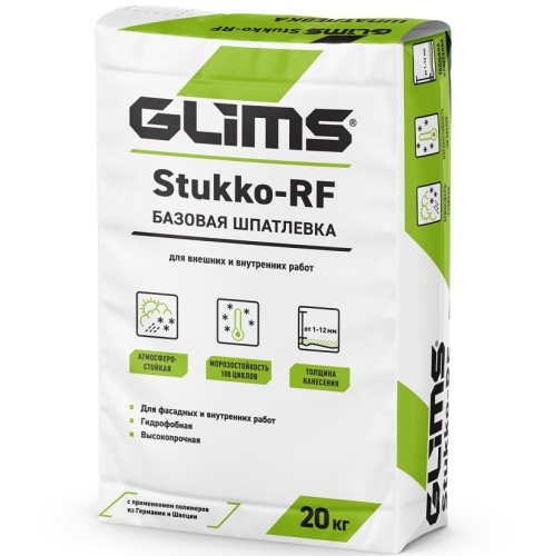 Шпатлевка базовая цементная Glims Stukko-RF 20 кг