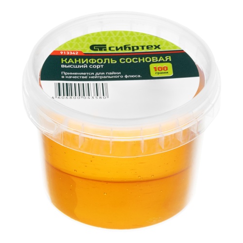 Канифоль сосновая, банка 100 г, ГОСТ 19113-84 Сибртех фото 5