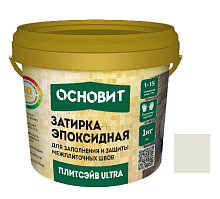 Затирка эпоксидная эластичная Основит Плитсэйв Ultra XE15 Е 1 кг хамелеон 014