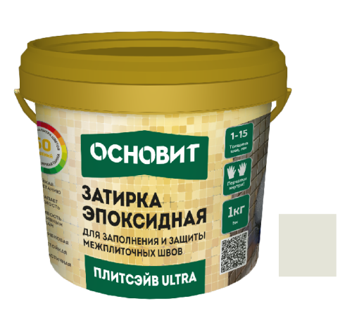 Затирка эпоксидная эластичная Основит Плитсэйв Ultra XE15 Е 1 кг хамелеон 014