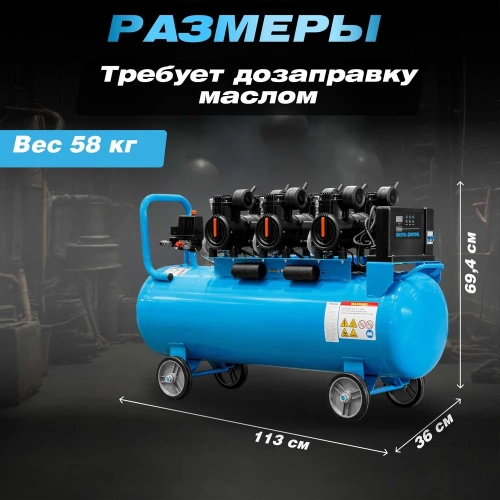 Компрессор DGM AC-6100LD DG2720-3 фото 9 Компрессор DGM AC-6100LD DG2720-3 фото 9