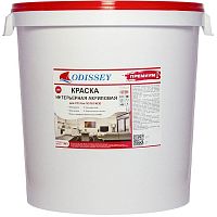 Краска для стен детских и медицинских учреждений ODISSEY Ultra-premium ВДАК-212 КМ1 (Г1) особопрочная моющаяся снежно-белая 45 кг