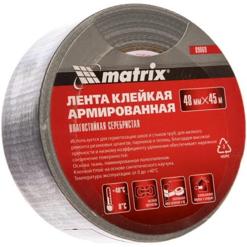 Лента клейкая армированная Matrix 89069 влагостойкая 48 мм 45 м