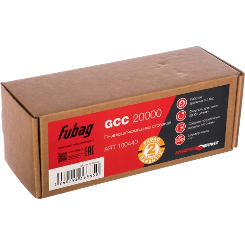 Отрезная пневмошлифмашина FUBAG GСC 20000 100440 фото 6 Отрезная пневмошлифмашина FUBAG GСC 20000 100440 фото 6