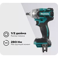 Аккумуляторный гайковерт Makita DTW285Z