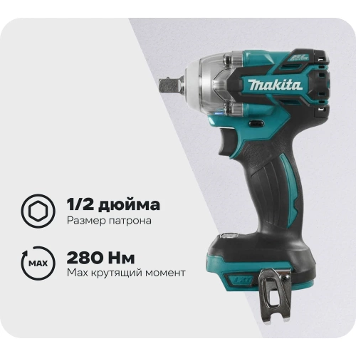 Аккумуляторный гайковерт Makita DTW285Z Аккумуляторный гайковерт Makita DTW285Z
