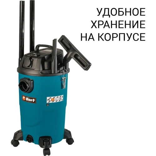 Пылесос для сухой и влажной уборки BORT BSS-1430-P 93417456 фото 9