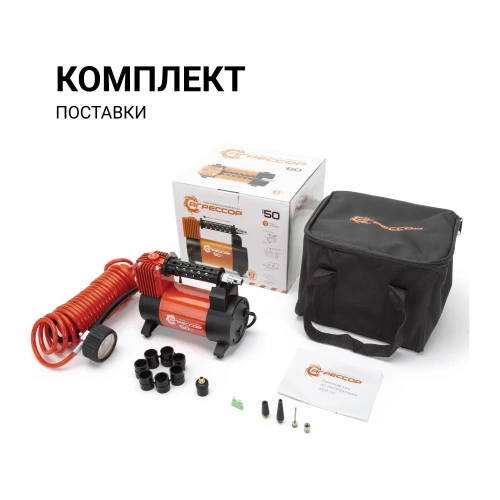 Воздушный компрессор Агрессор AGR-50 фото 7 Воздушный компрессор Агрессор AGR-50 фото 7