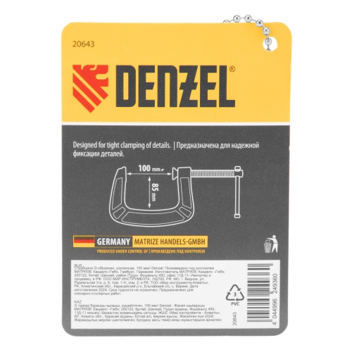 Струбцина G-образная, усиленная, 100 мм Denzel фото 9