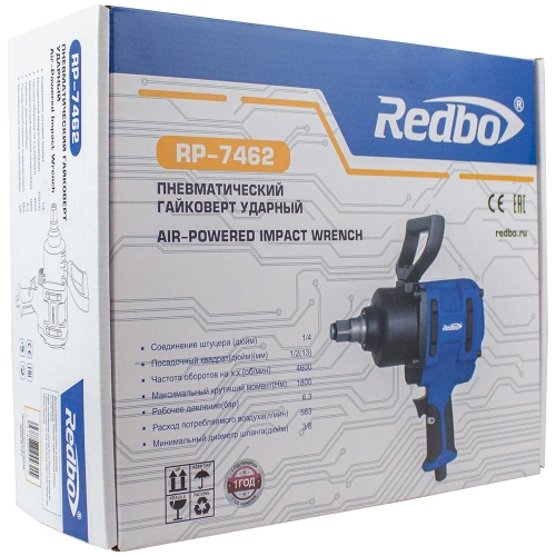 Пневматический гайковёрт ударный Redbo RP-7462 1/2, 1800Нм, 583л/мин, 4600 об/мин, 6.3 бар 38946 фото 11 Пневматический гайковёрт ударный Redbo RP-7462 1/2, 1800Нм, 583л/мин, 4600 об/мин, 6.3 бар 38946 фото 11