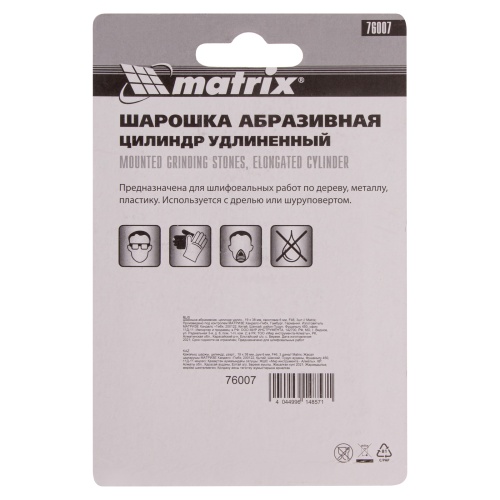 Шарошка абразивная, цилиндр удлиненный, 19 x 38 x 6 мм, F46, 3 шт Matrix фото 7