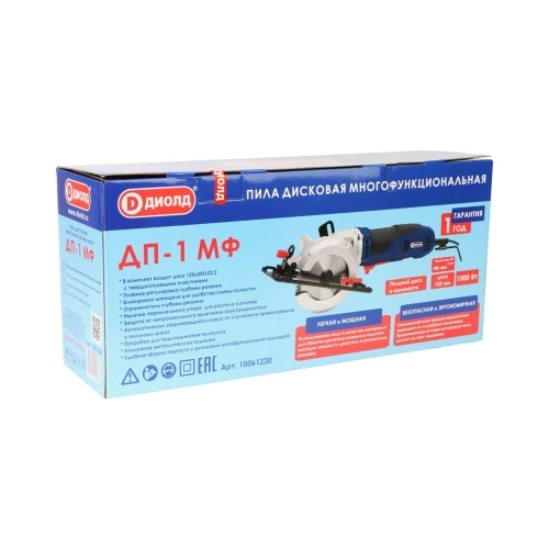 Ручная электрическая дисковая многофункциональная пила ДИОЛД ДП-1 МФ 10061220 фото 8