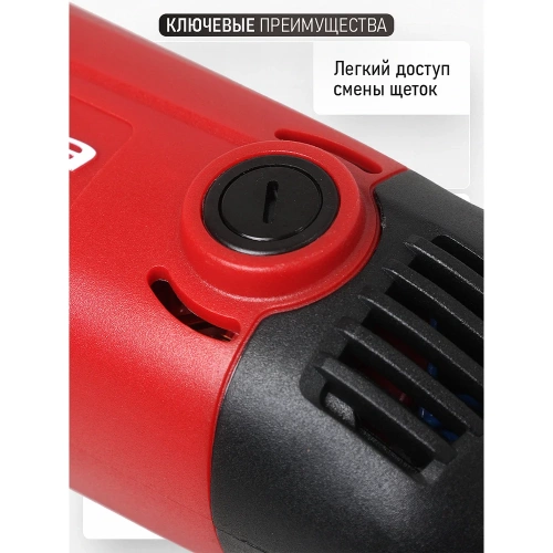 Углошлифовальная машина 1300Вт, 125мм, 11000 об/мин Vega VG1300 фото 7