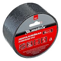 Лента клейкая противоскользящая, черная 50 мм x 5 м Matrix