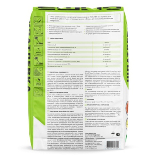 Шпатлевка гипсовая Glims GypSlot 15 кг фото 3 Шпатлевка гипсовая Glims GypSlot 15 кг фото 3