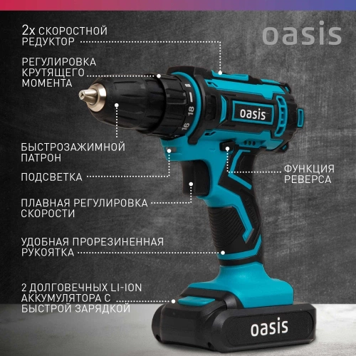Аккумуляторный шуруповерт OASIS ASB-14S фото 6