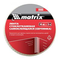 Серпянка самоклеящаяся, 100 мм х 10 м Matrix
