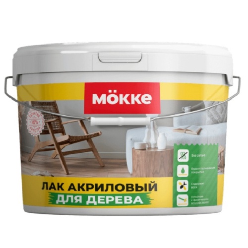Лак акриловый по дереву Mокке 7451 2,5 л