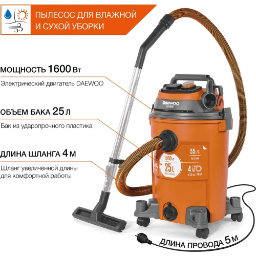 Строительный пылесос  с шлангом DAEWOO 4 м DAVC 2516S фото 11