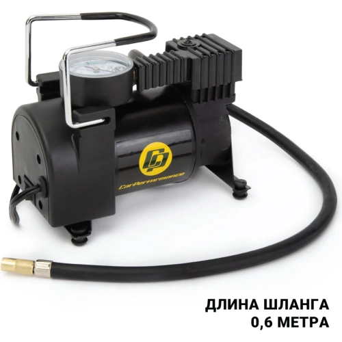 Воздушный компрессор CarPerformance 35 л./мин., 12V/13А, 160W, 7 Атм CP-35 фото 7 Воздушный компрессор CarPerformance 35 л./мин., 12V/13А, 160W, 7 Атм CP-35 фото 7
