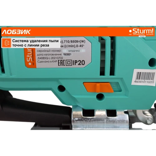 Электрический лобзик Sturm JS4085Q фото 6