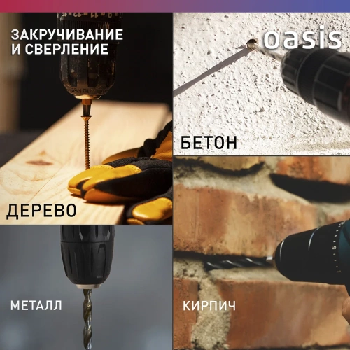 Электрический перфоратор OASIS PR-170 Pro фото 8 Электрический перфоратор OASIS PR-170 Pro фото 8
