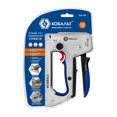 Степлер механический КОБАЛЬТ СТРЕЛОК, сталь. корп., скобы 6-14 мм, тип 53, шпильки 12-14 мм, гвозди 14 мм, рег.удара, спуск.крючок 922-180 фото 7 Степлер механический КОБАЛЬТ СТРЕЛОК, сталь. корп., скобы 6-14 мм, тип 53, шпильки 12-14 мм, гвозди 14 мм, рег.удара, спуск.крючок 922-180 фото 7