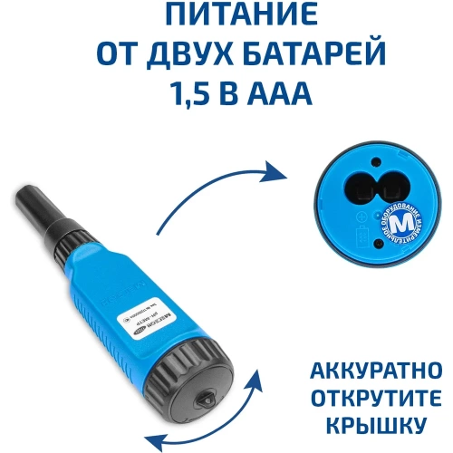 Цифровой рН-метр МЕГЕОН 17221 с поверкой к0000414161 фото 8 Цифровой рН-метр МЕГЕОН 17221 с поверкой к0000414161 фото 8