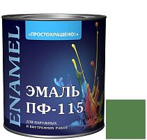 Эмаль Простокрашено ПФ-115 зеленая глянцевая 2,7 кг
