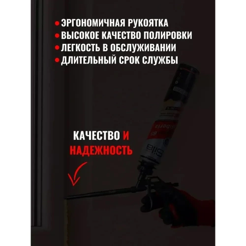 Тефлоновый пистолет для монтажной пены SILA SL007T фото 5