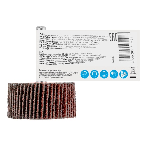 Круг лепестковый для дрели, 40 х 20 х 6 мм, P 60 Matrix фото 7