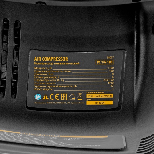 Компрессор воздушный безмасляный РС 1/6-180,1, 1 кВт, 180 л/мин, 6 л Denzel фото 28