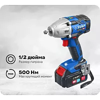 Бесщеточный гайковерт ЗУБР Профессионал т7 20 В, 500 Нм, 2 акб (4 ач), кейс GB-500-42