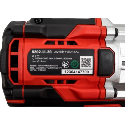 Аккумуляторный шуруповерт DEVON без аккумулятора и ЗУ 5202-Li-20 фото 9 Аккумуляторный шуруповерт DEVON без аккумулятора и ЗУ 5202-Li-20 фото 9