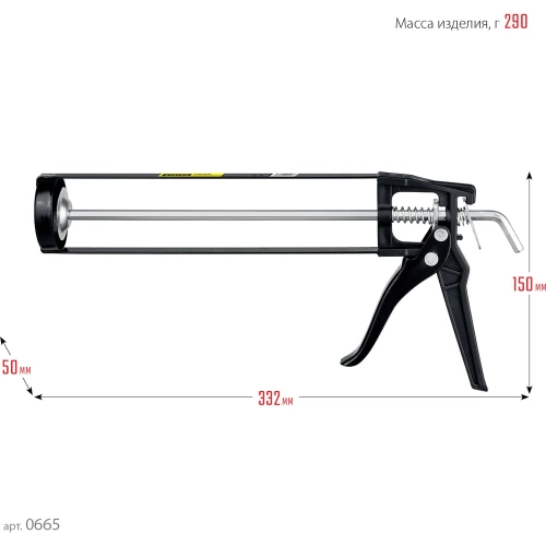 Пистолет скелетный для герметиков STAYER Standard 310мл 0665 фото 6 Пистолет скелетный для герметиков STAYER Standard 310мл 0665 фото 6