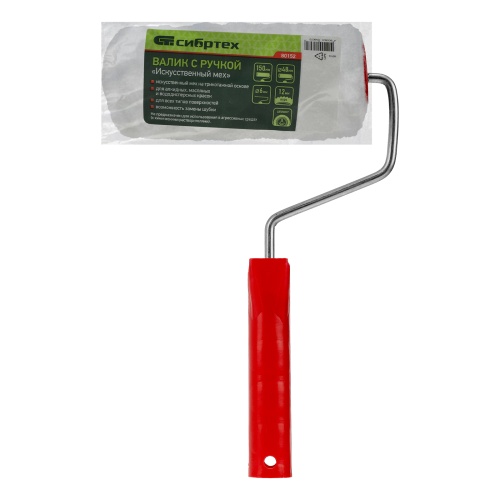 Валик "Искусственный мех", в сборе, 150 мм, D 48 мм, D ручки 6 мм, крепление шплинтом Сибртех фото 6