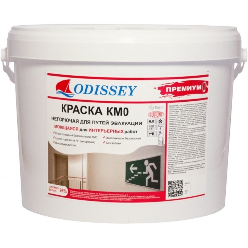 Краска негорючая моющаяся ODISSEY Premium ВДАК-213 КМ0 15 кг