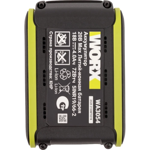 Аккумулятор WORX Professional 20В, 4А*ч WA3054 фото 7
