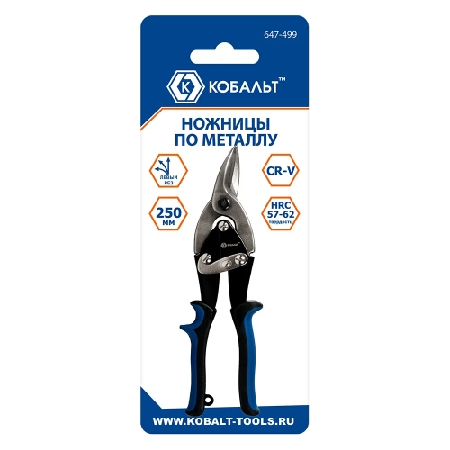 Ножницы по металлу левый рез 250 мм КОБАЛЬТ 647-499 фото 4 Ножницы по металлу левый рез 250 мм КОБАЛЬТ 647-499 фото 4