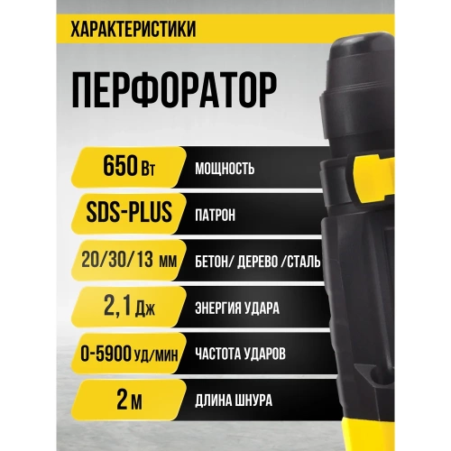Перфоратор Kolner SDS-PLUS, 20 мм, горизонт, 650Вт, KBH 3-20K, 3 режима, 2.1Дж, 0-1800об/мин, 0-5900уд/мин, кабель 2м 8030300304 фото 10 Перфоратор Kolner SDS-PLUS, 20 мм, горизонт, 650Вт, KBH 3-20K, 3 режима, 2.1Дж, 0-1800об/мин, 0-5900уд/мин, кабель 2м 8030300304 фото 10
