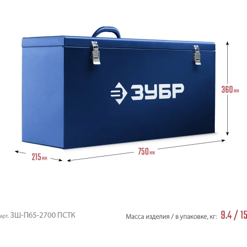 Штроборез (бороздодел) ЗУБР Профессионал d 230 мм, 2700 Вт, 65 мм ЗШ-П65-2700 ПСТК фото 7
