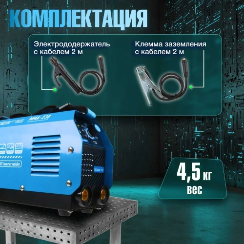 Сварочный инвертор SOLARIS MMA-230 фото 8