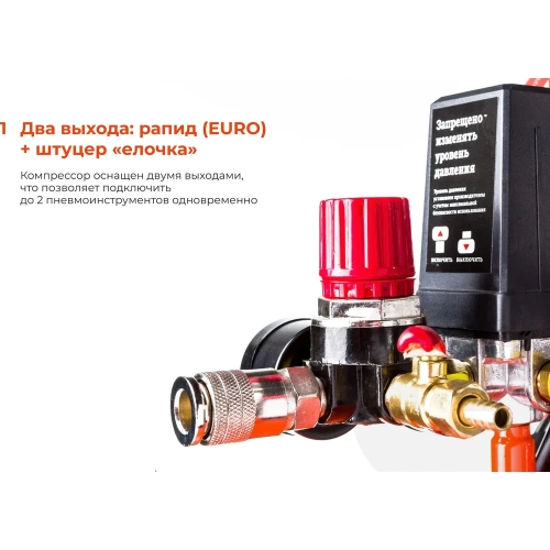 Ременной компрессор (50 л; 10 бар; 430 л/мин) Gigant BCL-50 фото 4