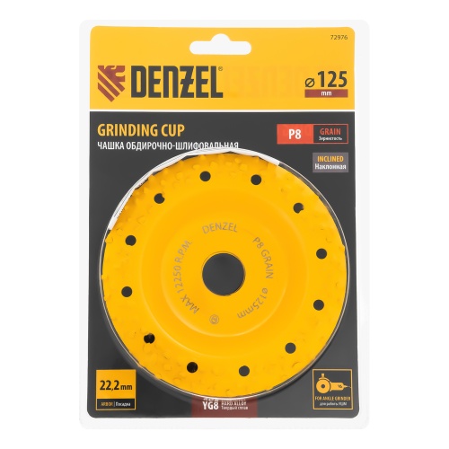 Чашка твёрдосплавная зачистная,125 мм, Наклонная, крупное зерно #8 Denzel фото 6